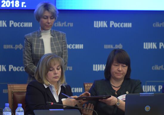 Announcement of results of voting in Russian presidential election