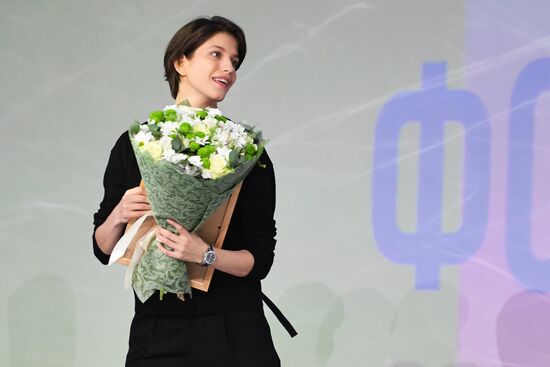2018 Moscow Cultural Forum