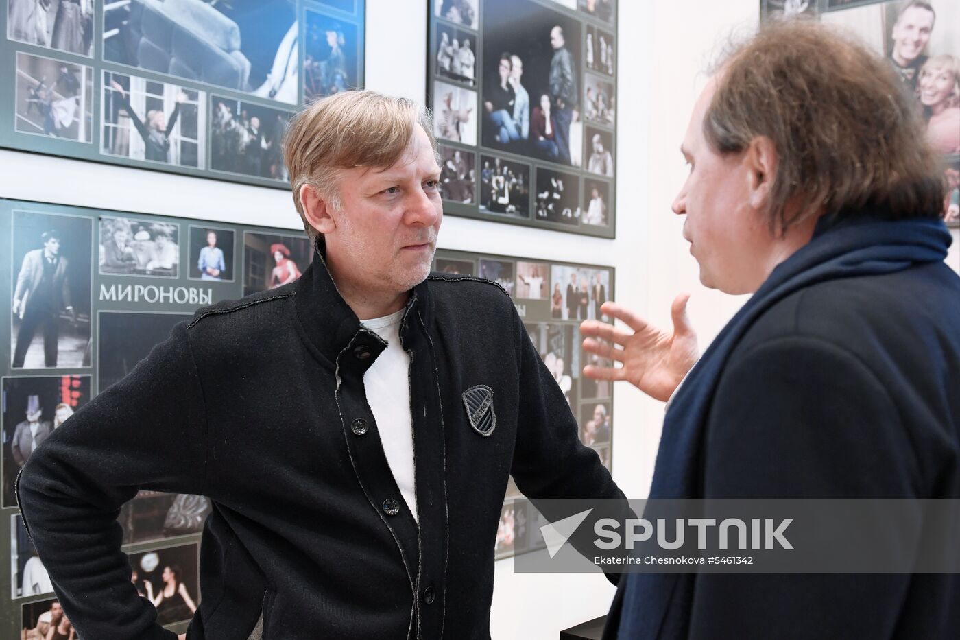 2018 Moscow Cultural Forum