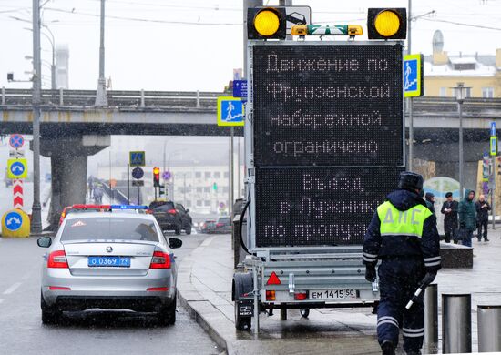Football. Friendly match. Russia vs. Brazil