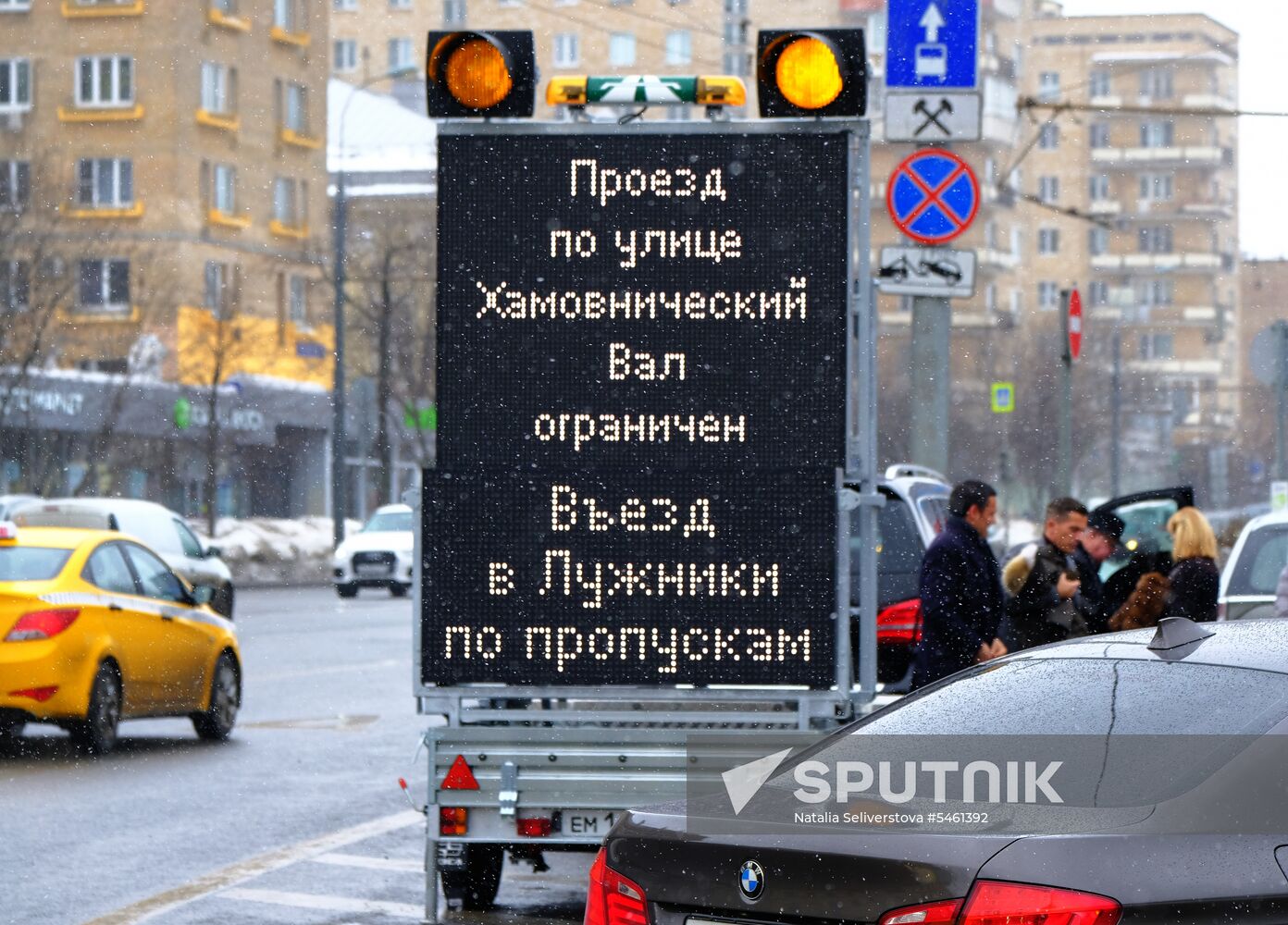 Football. Friendly match. Russia vs. Brazil