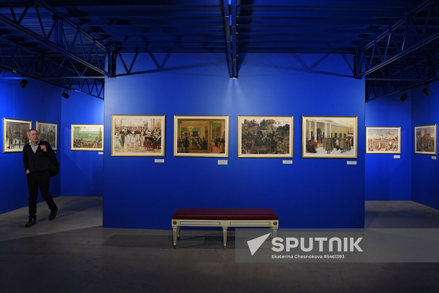 2018 Moscow Cultural Forum
