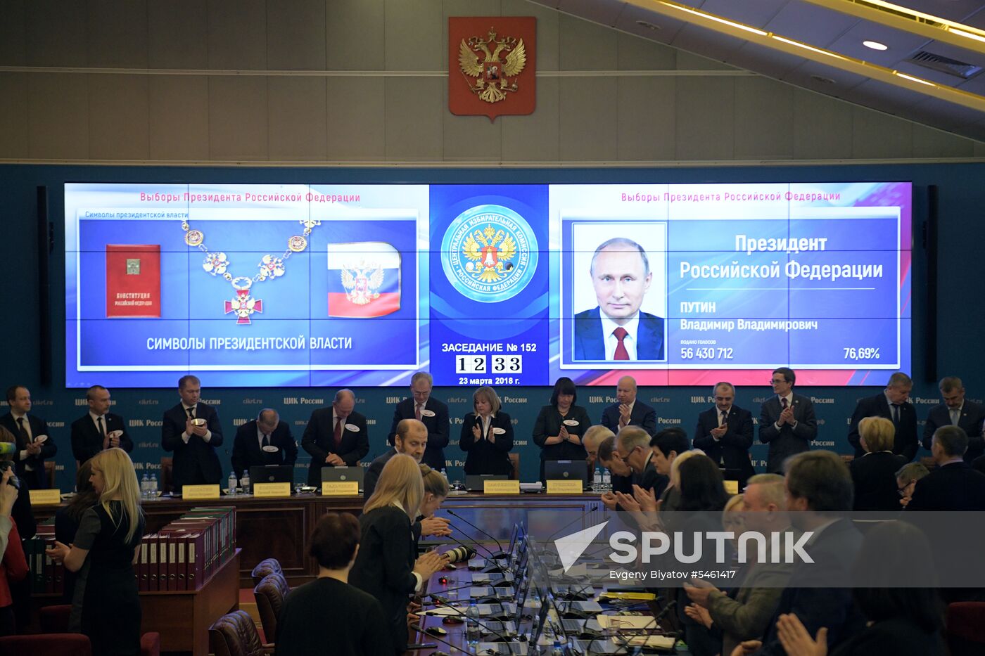 Announcement of results of voting in Russian presidential election