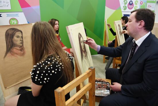 2018 Moscow Cultural Forum