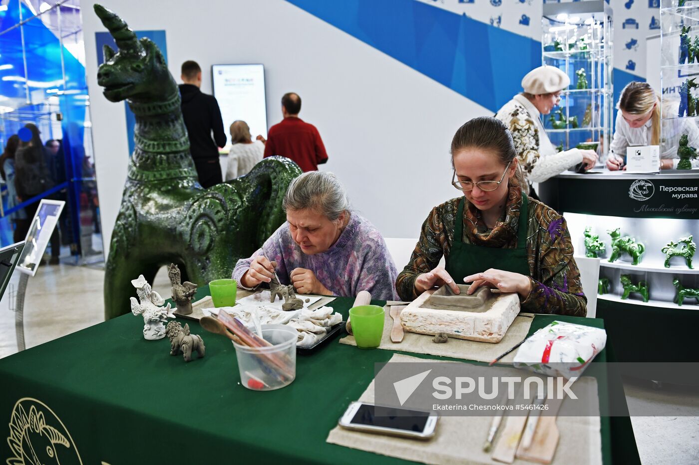 2018 Moscow Cultural Forum