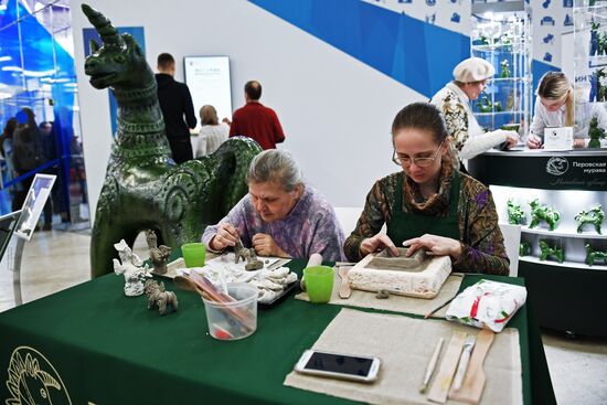 2018 Moscow Cultural Forum