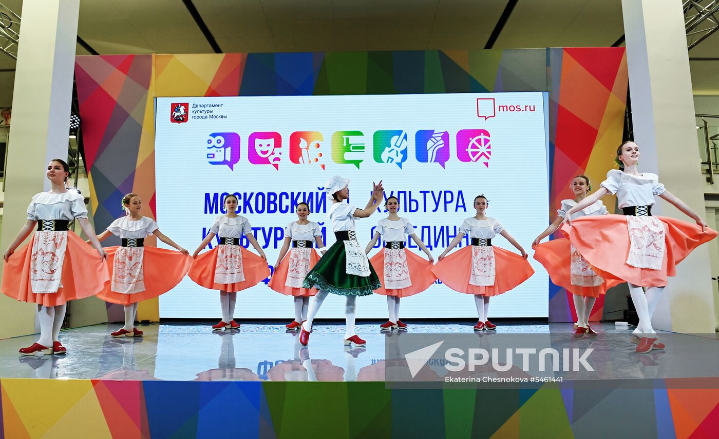2018 Moscow Cultural Forum