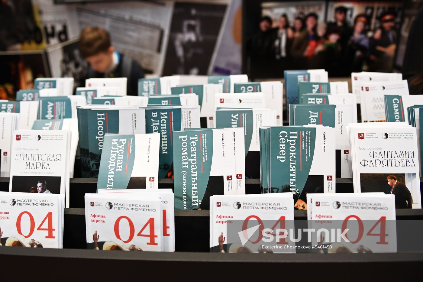 2018 Moscow Cultural Forum