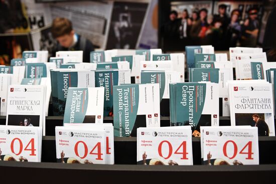 2018 Moscow Cultural Forum