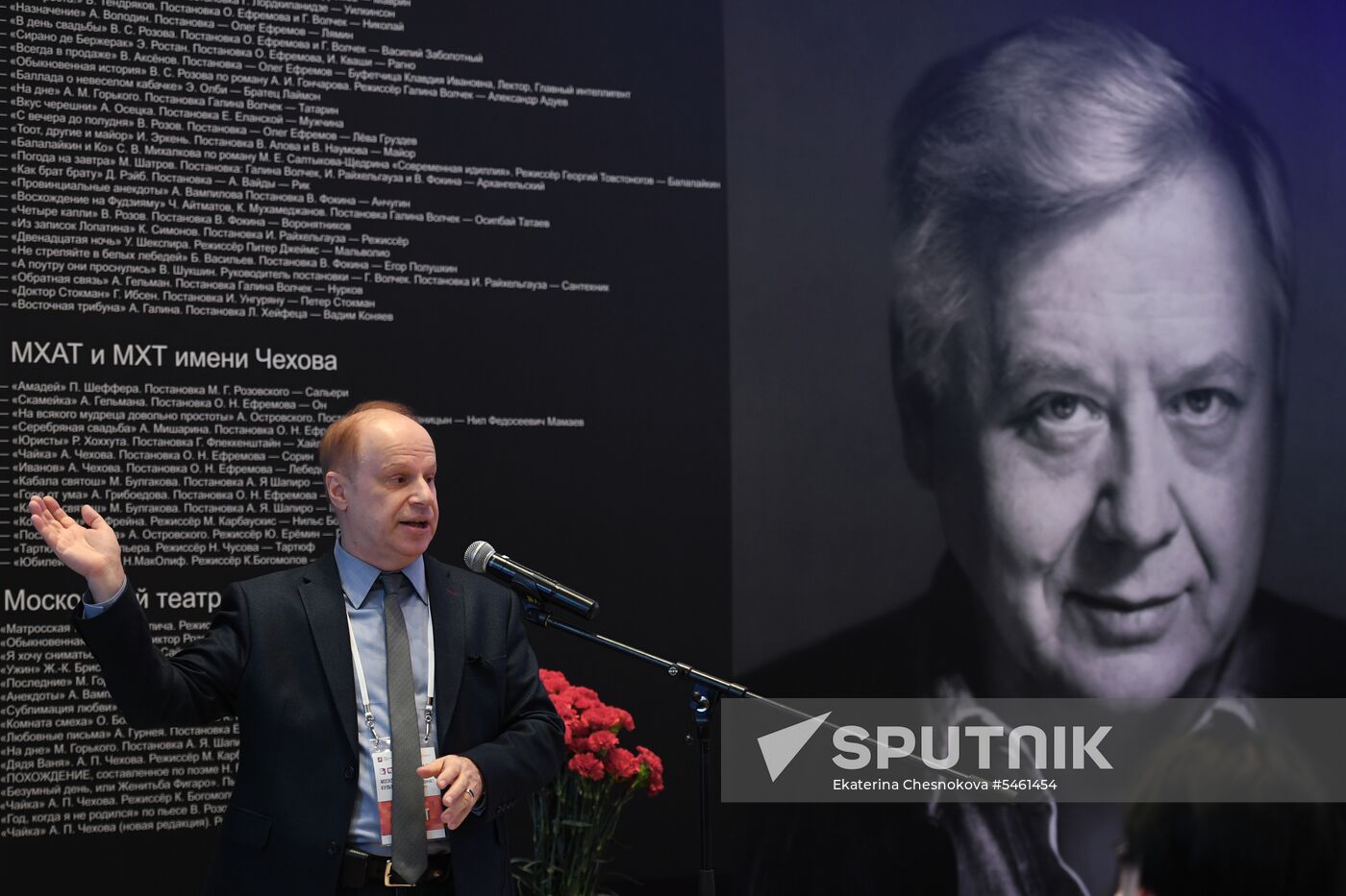2018 Moscow Cultural Forum