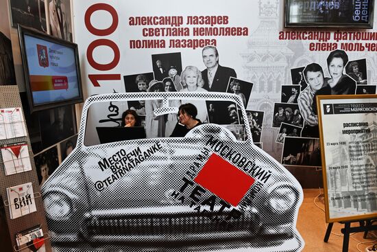 2018 Moscow Cultural Forum