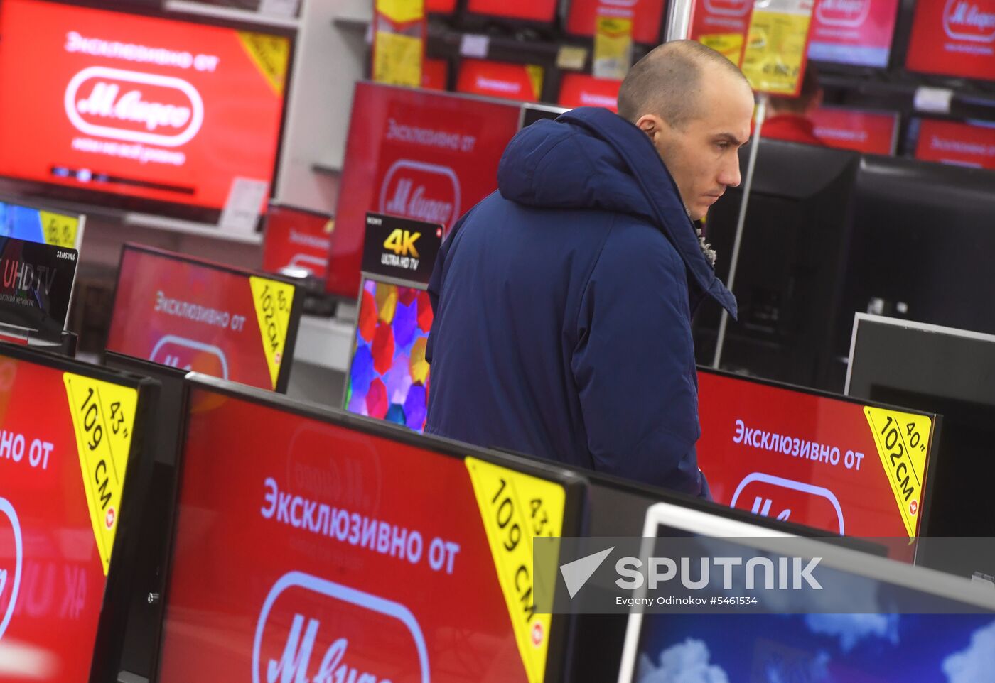 Home appliances and electronics chain store M.Video