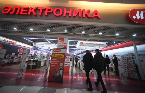 Home appliances and electronics chain store M.Video