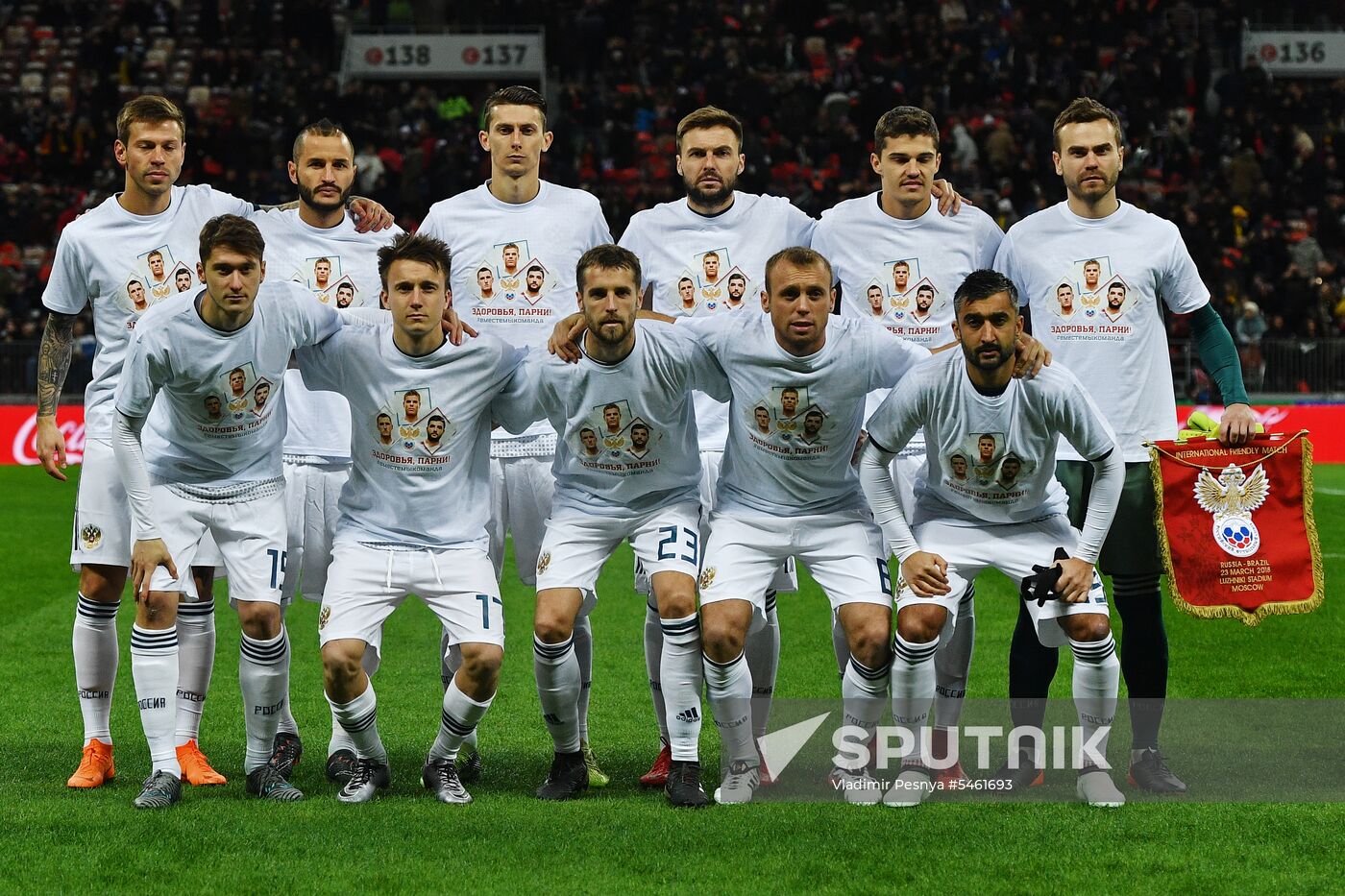 Football. Friendly match. Russia vs. Brazil