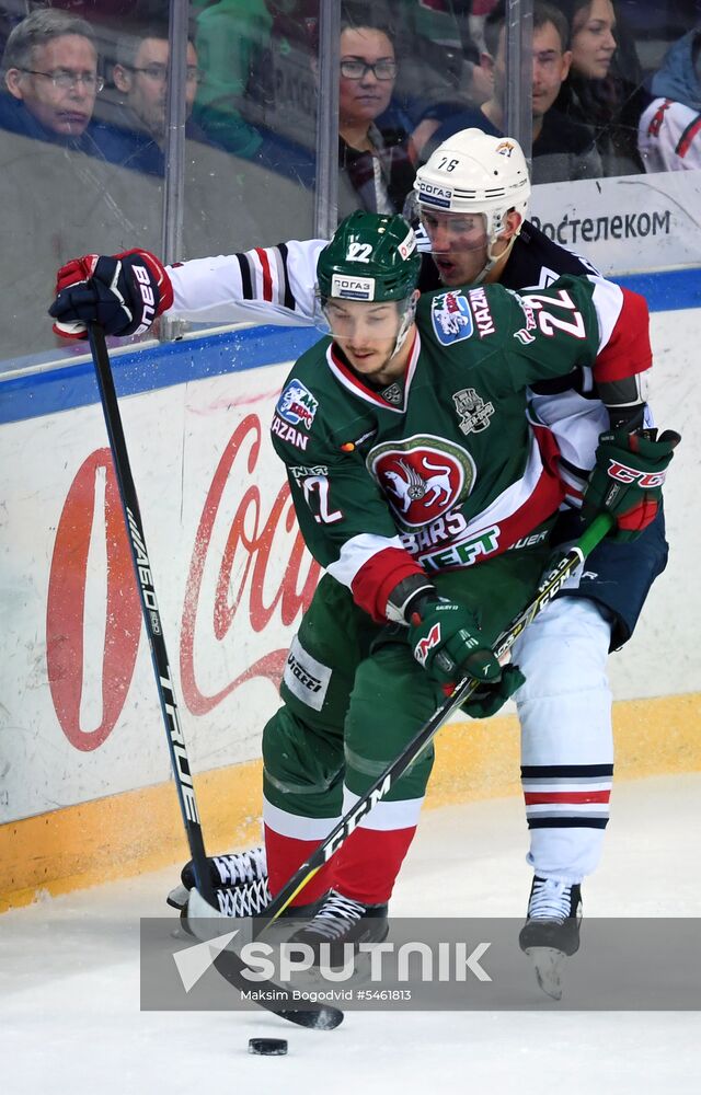 Ice hockey. Kontinental Hockey League. Ak Bars vs. Metallurg