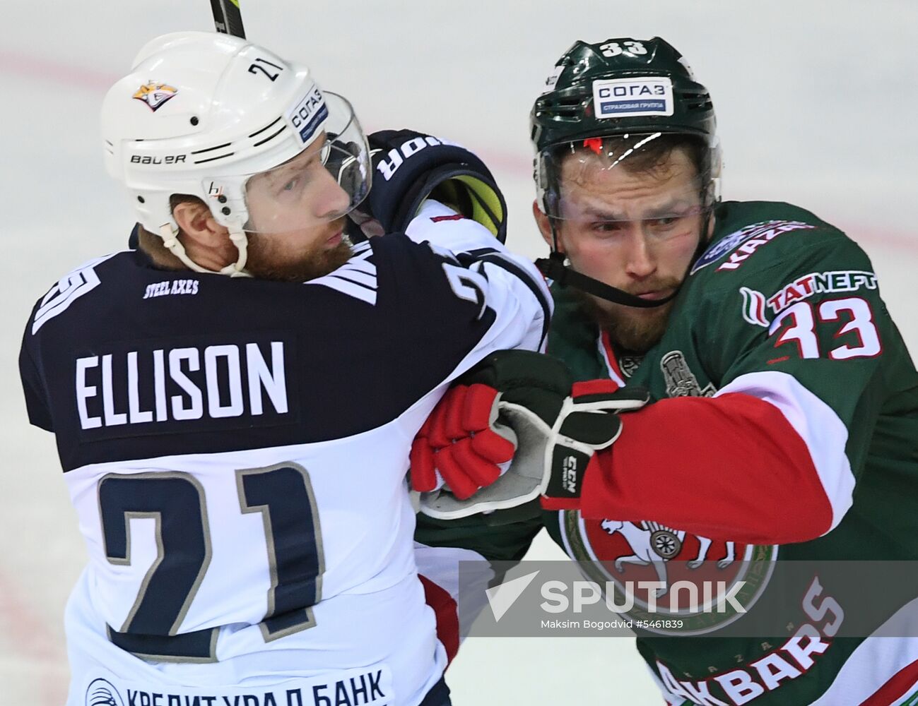 Ice hockey. Kontinental Hockey League. Ak Bars vs. Metallurg