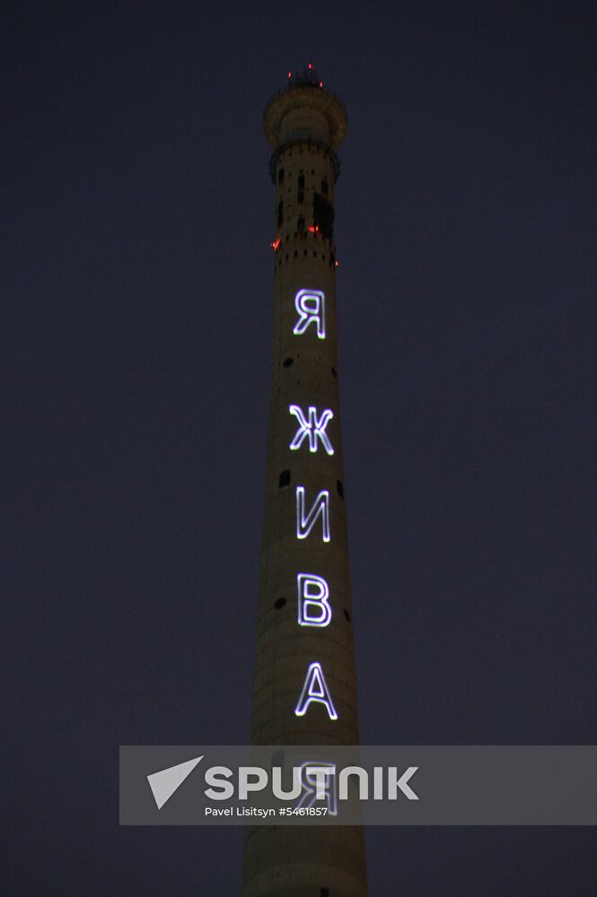 Protests against demolition of unfinished TV tower in Yekaterinburg