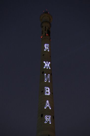 Protests against demolition of unfinished TV tower in Yekaterinburg