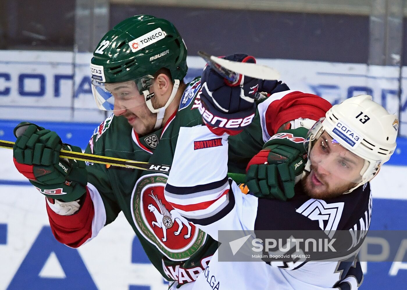 Ice hockey. Kontinental Hockey League. Ak Bars vs. Metallurg