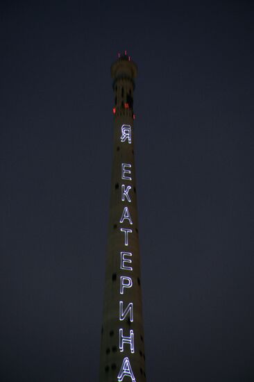 Protests against demolition of unfinished TV tower in Yekaterinburg