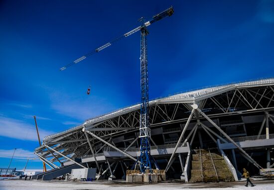 Samara Arena