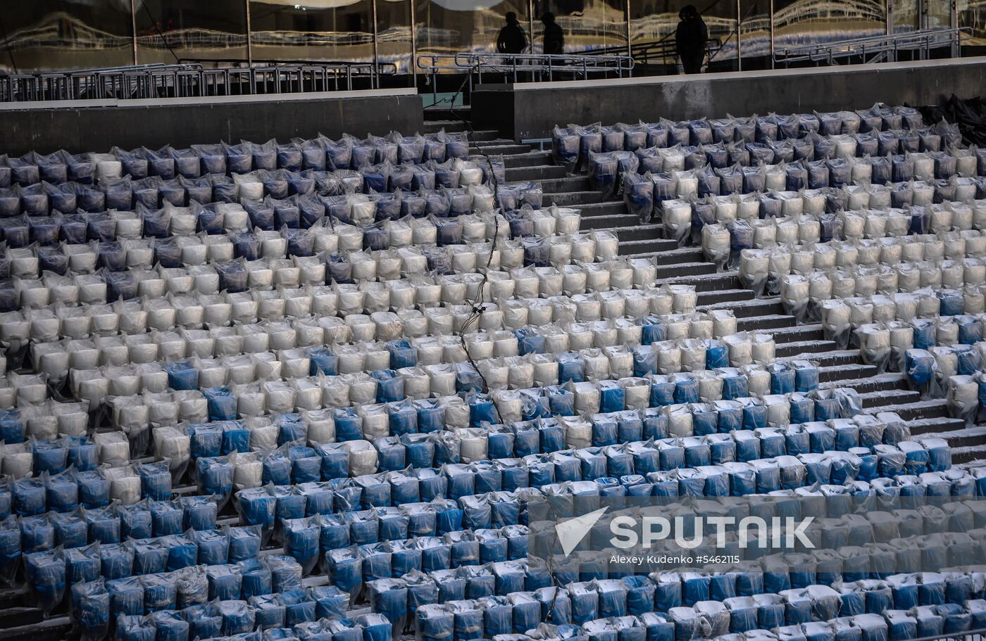 Samara Arena