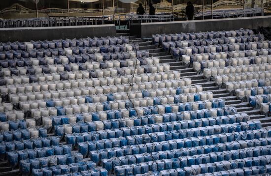 Samara Arena