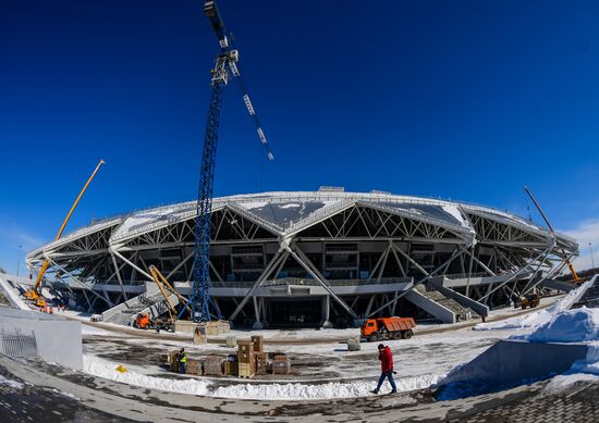 Samara Arena