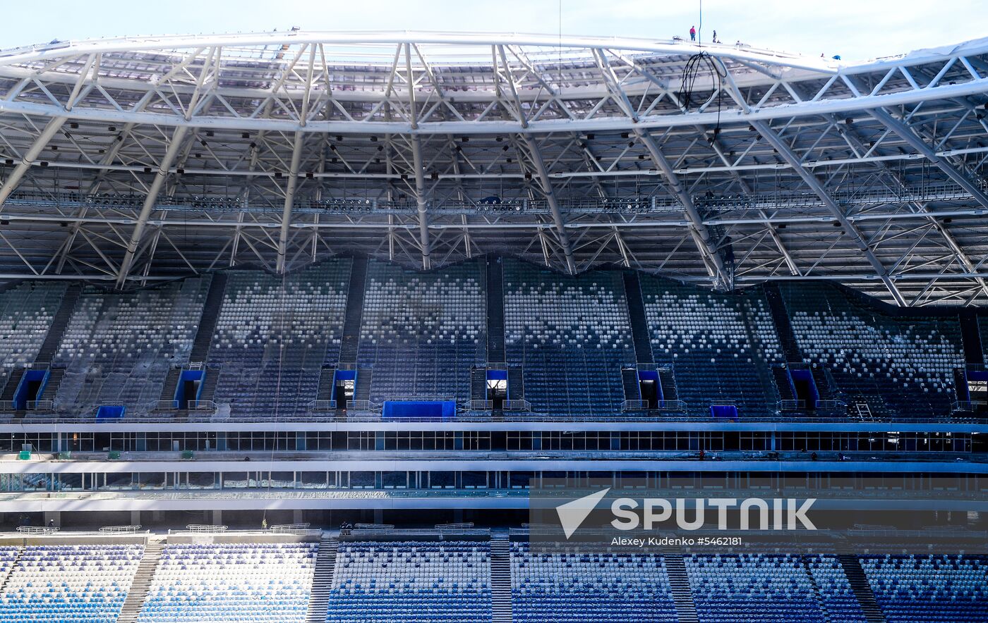 Samara Arena