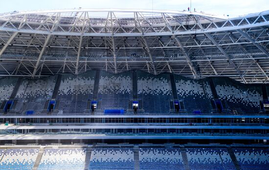 Samara Arena
