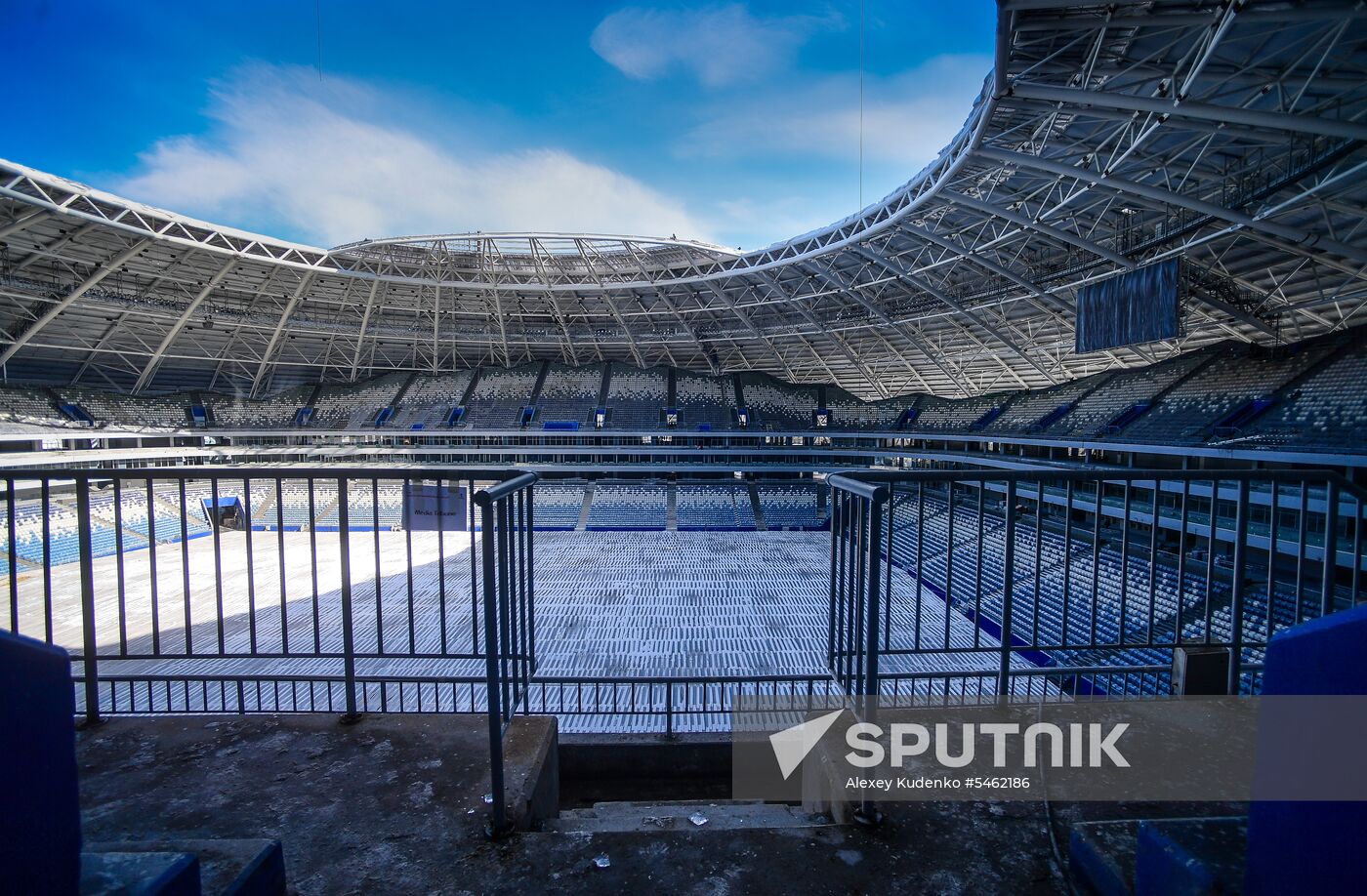 Samara Arena