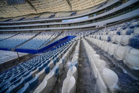 Samara Arena