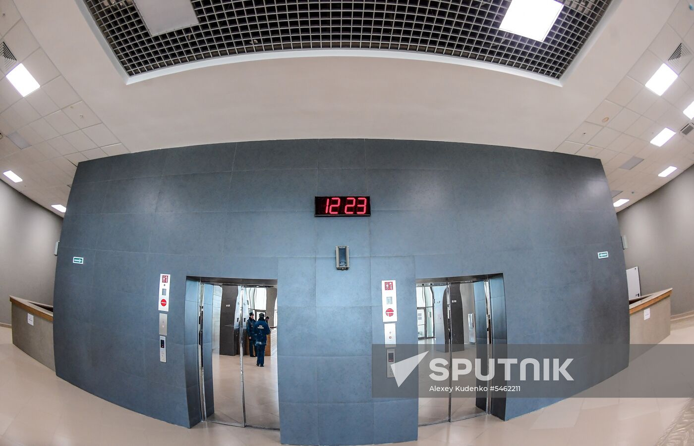 Samara Arena