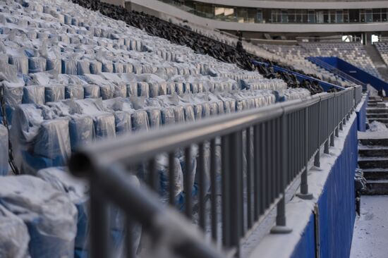 Samara Arena