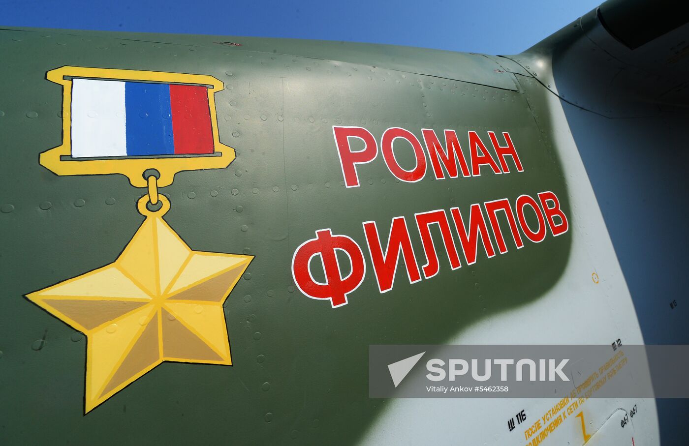 Military jet named after Roman Filipov in Primorye Territory
