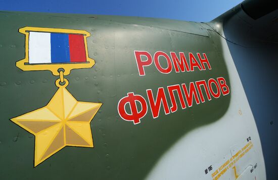 Military jet named after Roman Filipov in Primorye Territory