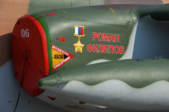 Military jet named after Roman Filipov in Primorye Territory