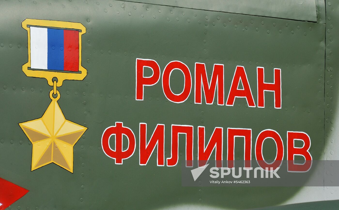 Military jet named after Roman Filipov in Primorye Territory