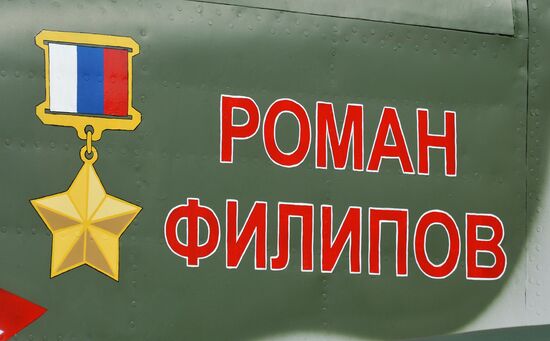 Military jet named after Roman Filipov in Primorye Territory