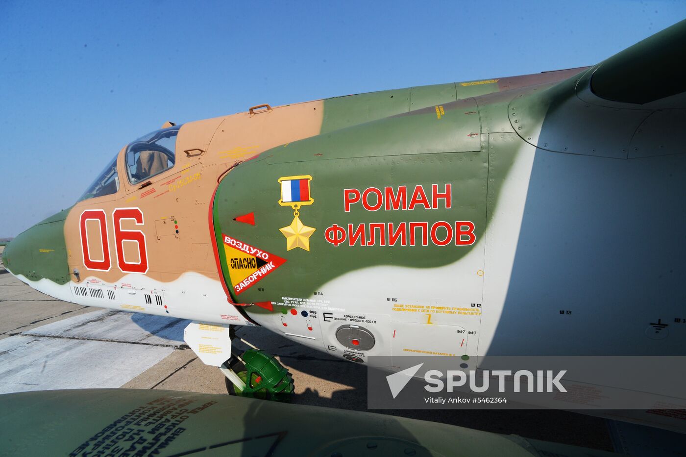 Military jet named after Roman Filipov in Primorye Territory