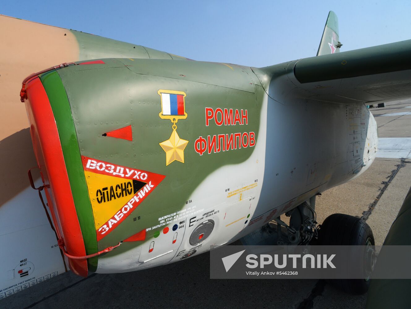 Military jet named after Roman Filipov in Primorye Territory