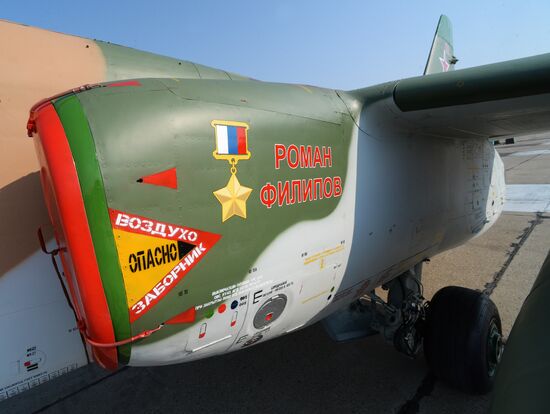 Military jet named after Roman Filipov in Primorye Territory
