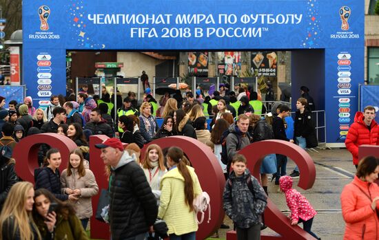 2018 FIFA World Cup football park in Sochi