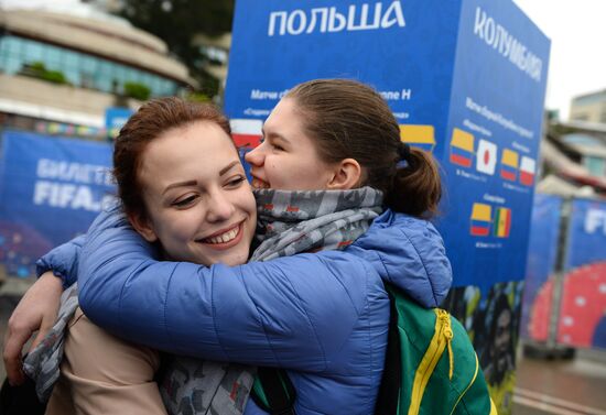 2018 FIFA World Cup football park in Sochi