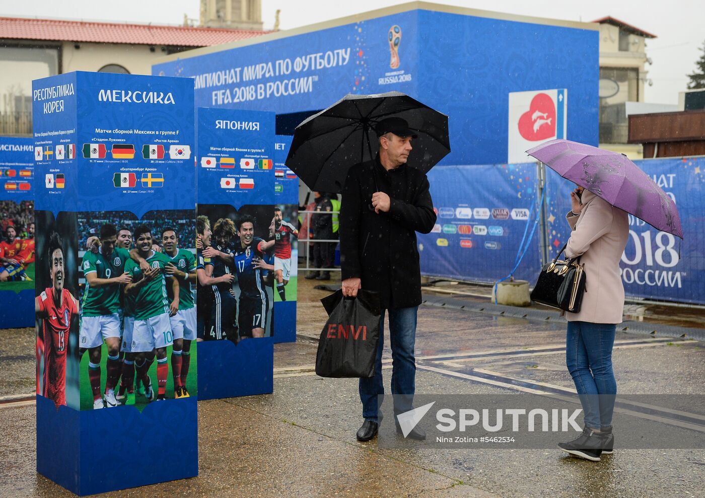 2018 FIFA World Cup football park in Sochi