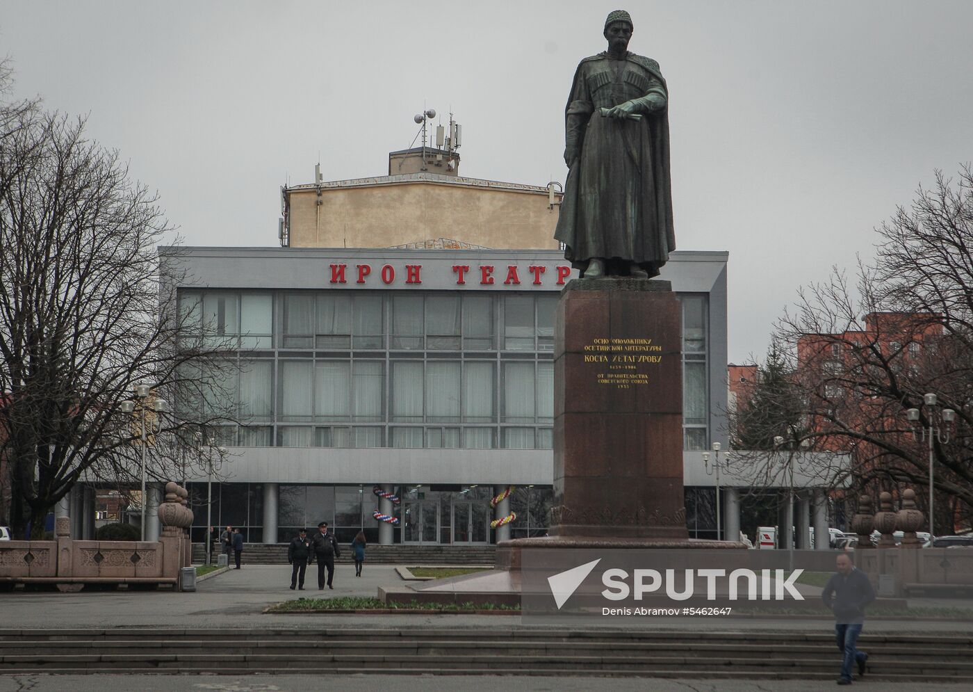 Russian cities. Vladikavkaz