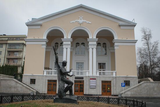 Russian cities. Vladikavkaz