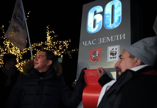 Earth Hour 2018 in Russia