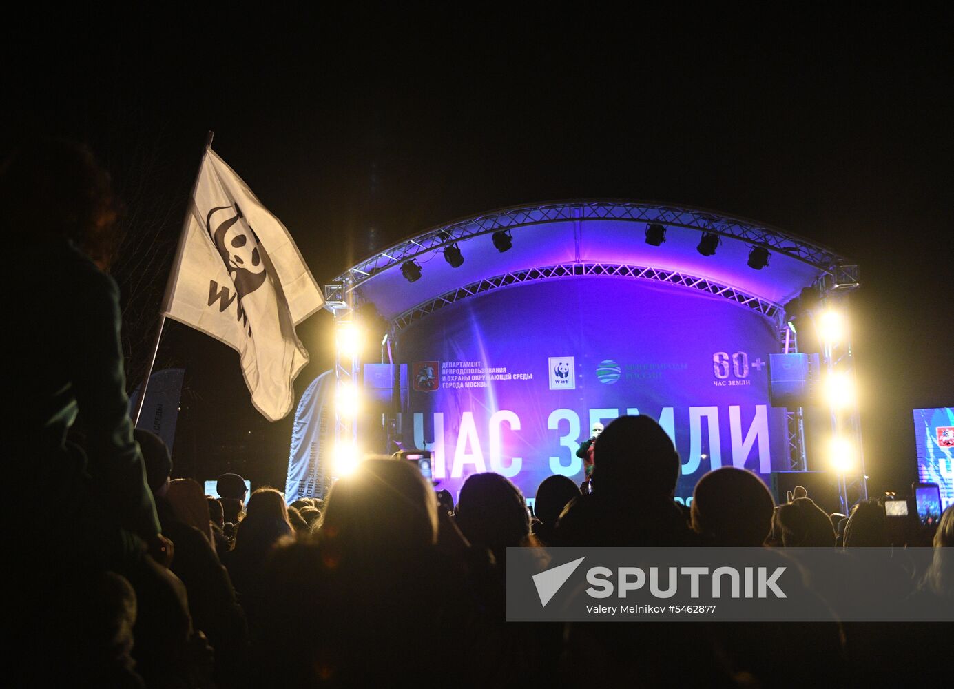 Earth Hour 2018 in Russia