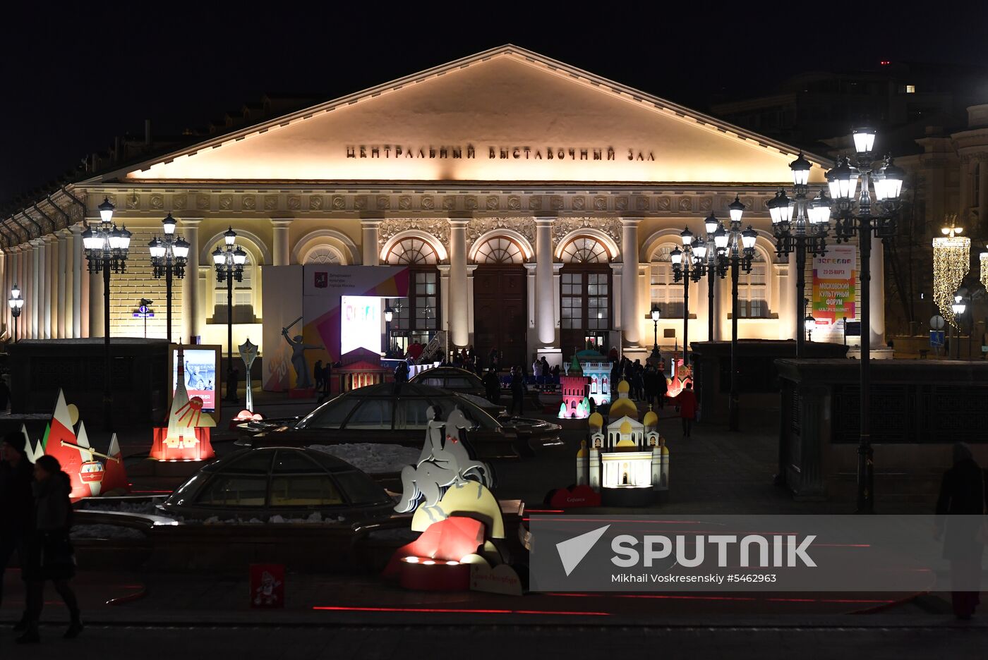 Earth Hour 2018 in Russia